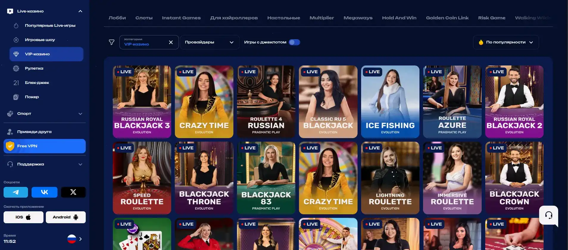 Мобильная версия Fenix casino на смартфоне